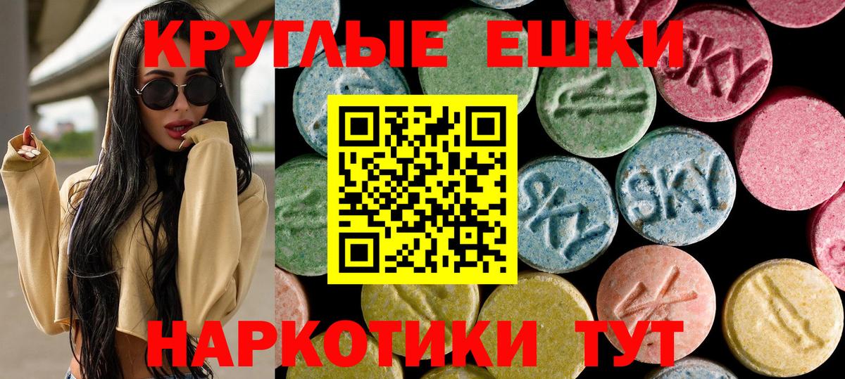 ЭКСТАЗИ mix Ртищево