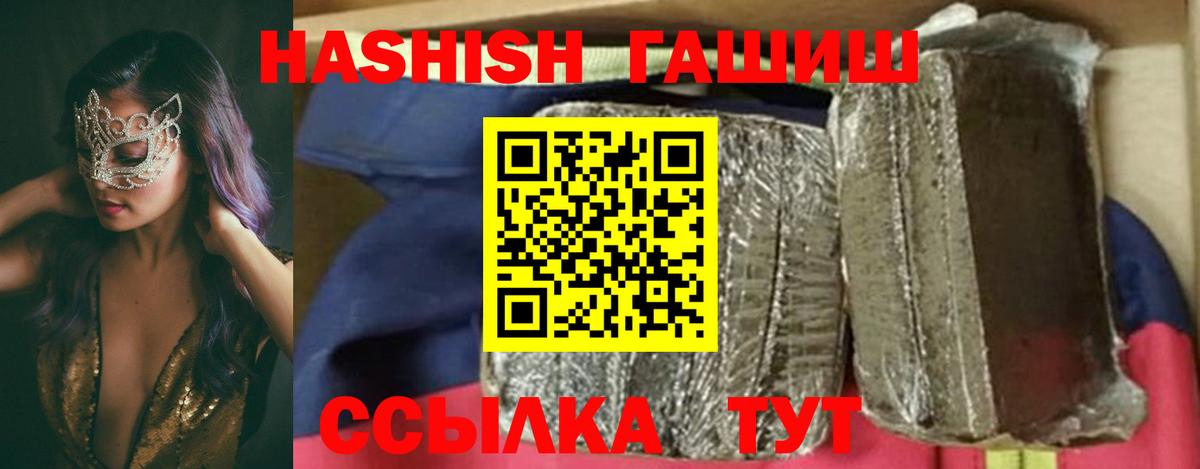 ГАШ Изолятор Ртищево