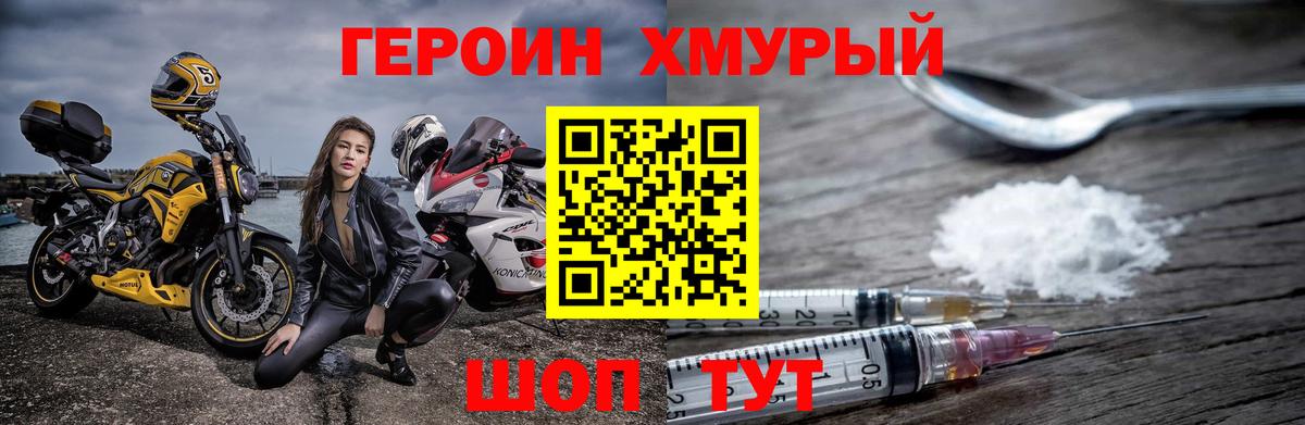 МАРИХУАНА  НБОМе  Cocaine  ГАШИШ  Меф МЯУ МЯУ кристаллы  Ртищево  Вход с VPN 