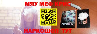 соль курить ск Бузулук