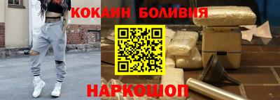соль курить ск Бузулук