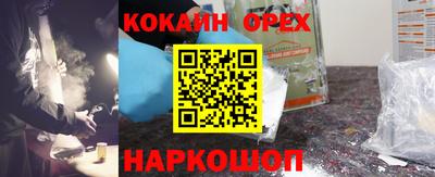 экстази Будённовск