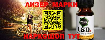 соль курить ск Бузулук