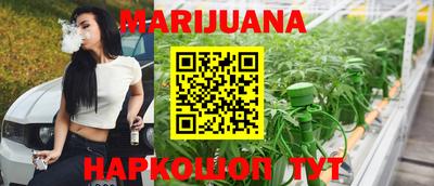 соль курить ск Бузулук