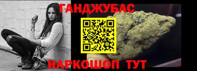соль курить ск Бузулук