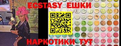 соль курить ск Бузулук