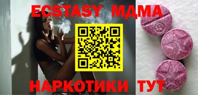 экстази Будённовск