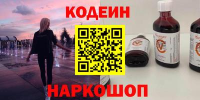 соль курить ск Бузулук