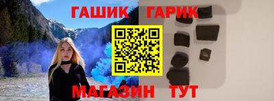 герыч Бугуруслан