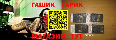 соль курить ск Бузулук
