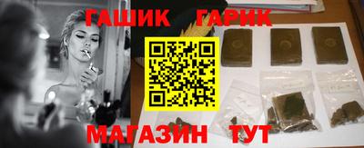 соль курить ск Бузулук