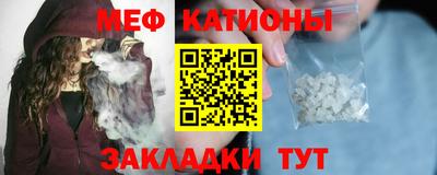 мет Обь