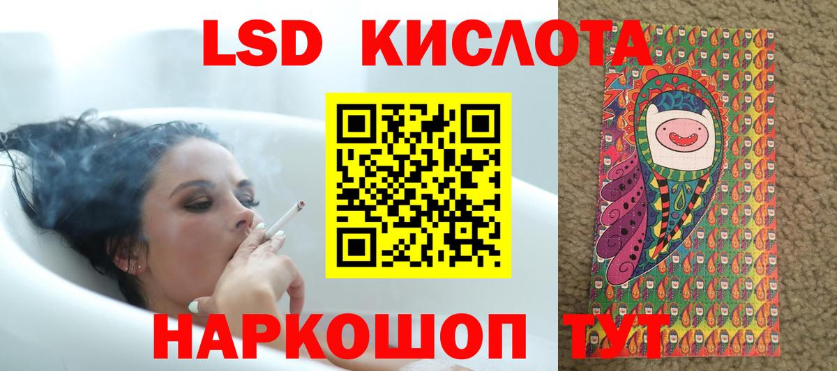 ЛСД экстази ecstasy Ртищево