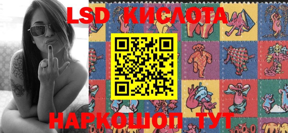 как найти закладки  Марки 25I-NBOMe 1500мкг  Вход с VPN  Ртищево  Марки 25I-NBOMe 1500мкг 