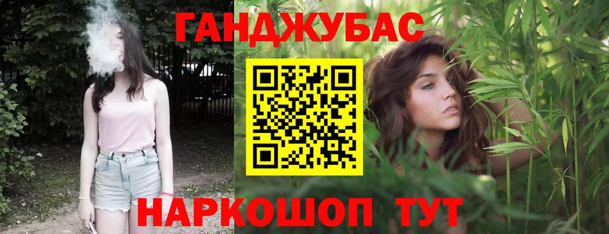 МАРИХУАНА сатива  Бошки марихуана план  Бошки марихуана марихуана  Вход с VPN  Ртищево  Марихуана VHQ 
