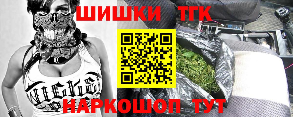 Марихуана конопля Ртищево